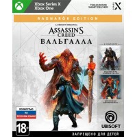 Assassins Creed Вальгалла – Ragnarok Edition [Xbox One, Xbox Series X]